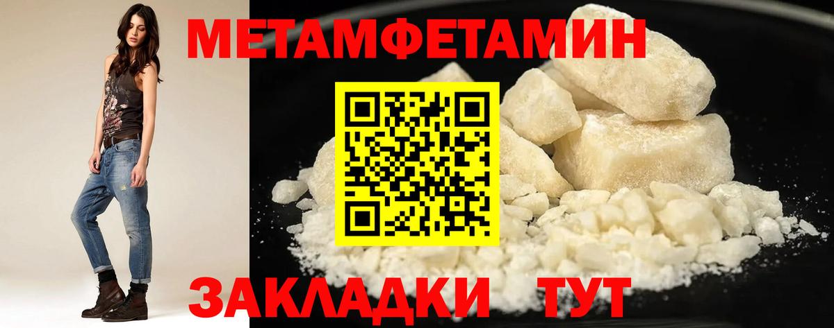 Amphetamine  АМФ  Амфетамин 98%  blacksprut ссылка  Гусиноозёрск 