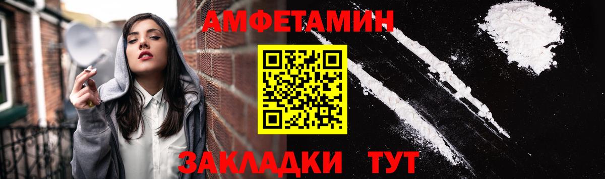 Амфетамин VHQ Гусиноозёрск