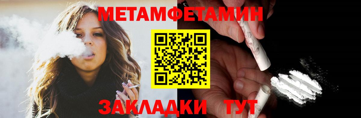 Amphetamine  Amphetamine Розовый  Вход с VPN  Гусиноозёрск 