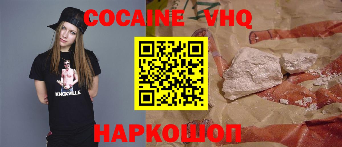 COCAIN  КОКАИН 99%  Гусиноозёрск  КОКАИН 99% 