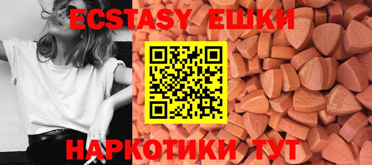 АМФЕТАМИН Гусиноозёрск