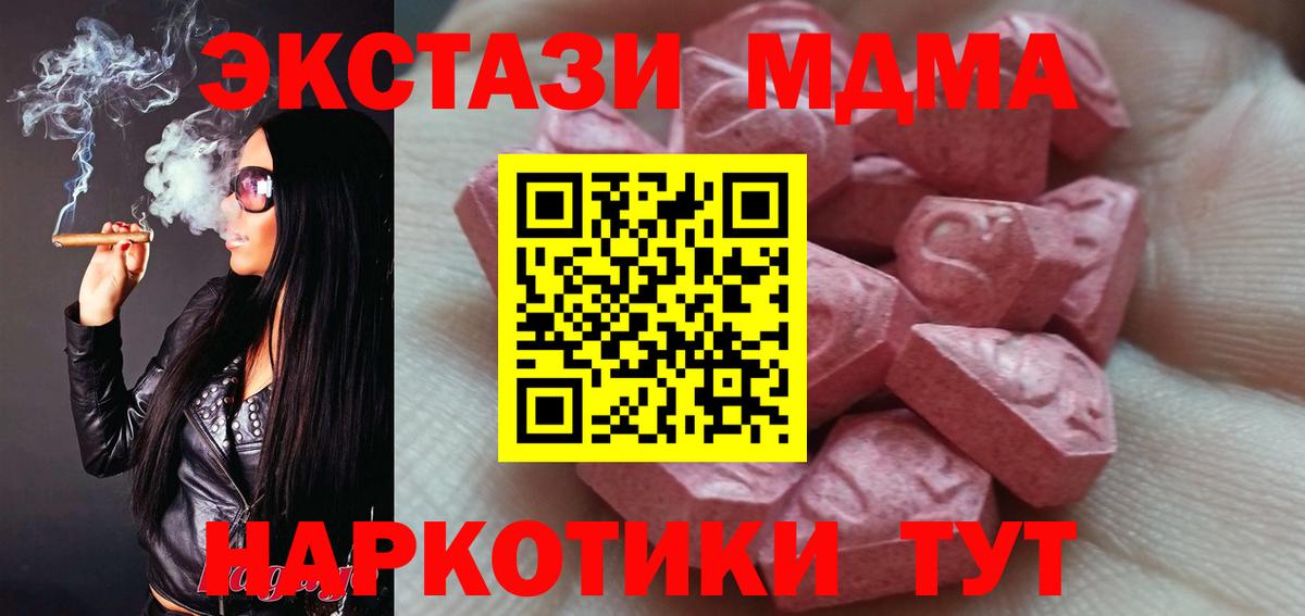 ЭКСТАЗИ VHQ  KRAKEN   Гусиноозёрск  Вход с VPN  Экстази диски  Экстази 