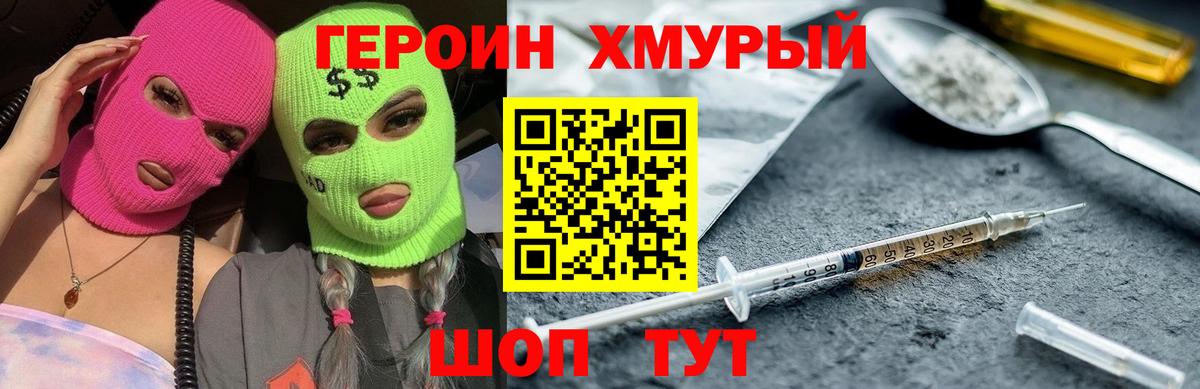 Меф   Метамфетамин  Гусиноозёрск  Меф МЯУ МЯУ кристаллы  Гашиш  Канабис  Alpha-PVP СК кристаллы  ГАШИШ  АМФ кристаллы  Лсд 25 