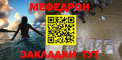 амф Беслан