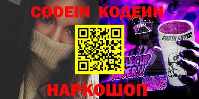 амф Беслан