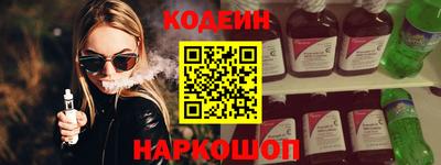 амф Беслан