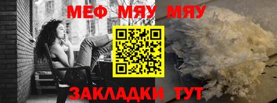 а пвп мука Бийск