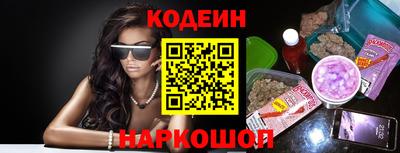 амф Беслан