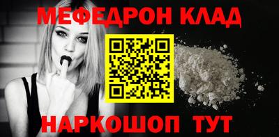 а пвп мука Бийск