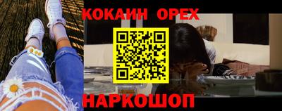 а пвп мука Бийск