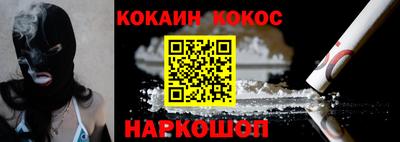 кокаин VHQ Берёзовский