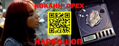 кокаин VHQ Берёзовский