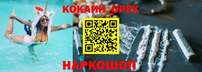амф Беслан