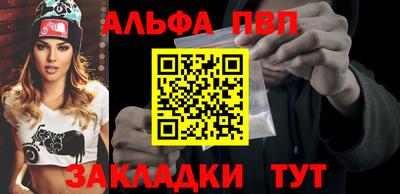 гидропоника Бийск