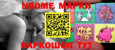 амф Беслан