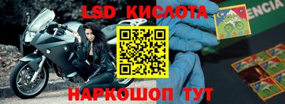 амф Беслан