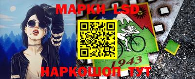 амф Беслан