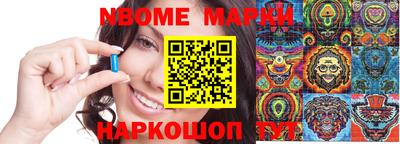 амф Беслан