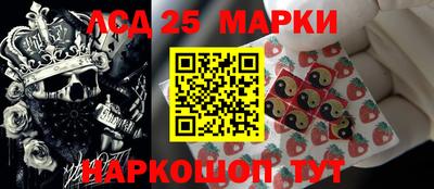 амф Беслан