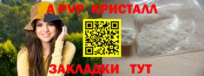 а пвп мука Бийск