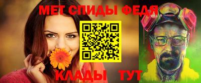 амф Беслан