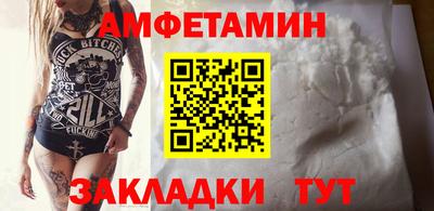 а пвп мука Бийск