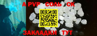 гидропоника Бийск