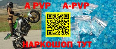 амф Беслан