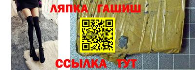амф Беслан