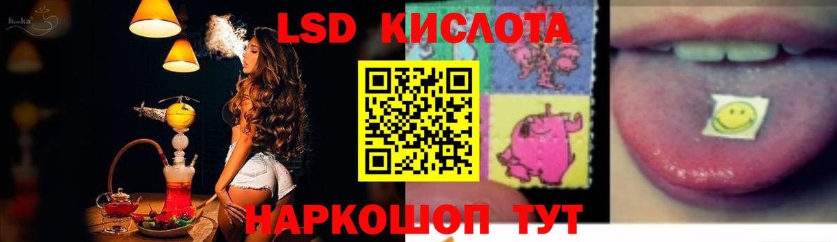 ЛСД экстази ecstasy  Вход с VPN  LSD-25 экстази ecstasy  ЛСД экстази  Гусиноозёрск 