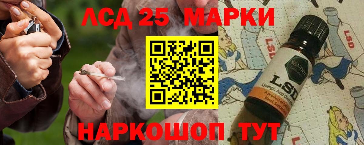 Лсд 25 экстази кислота  Гусиноозёрск 
