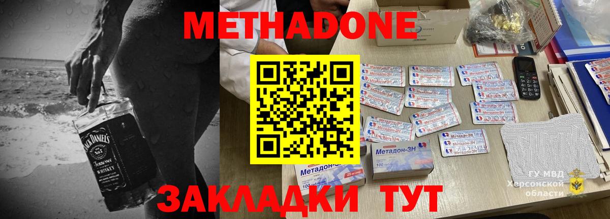 ГАШИШ  Конопля  Меф МЯУ МЯУ   МДМА  Гусиноозёрск  Вход с VPN 