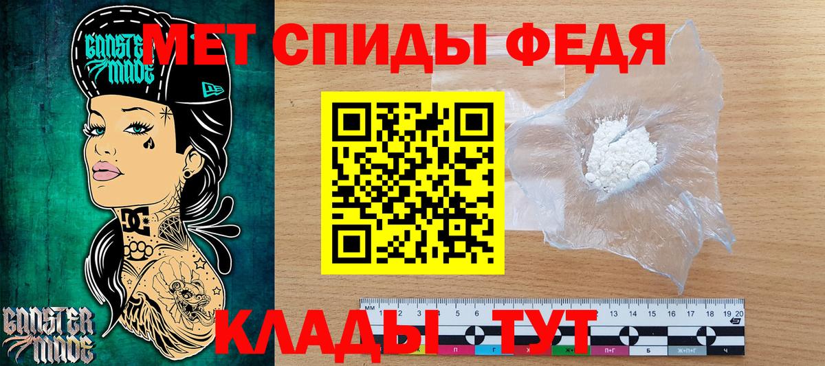 Метамфетамин Methamphetamine  Вход с VPN  Гусиноозёрск 