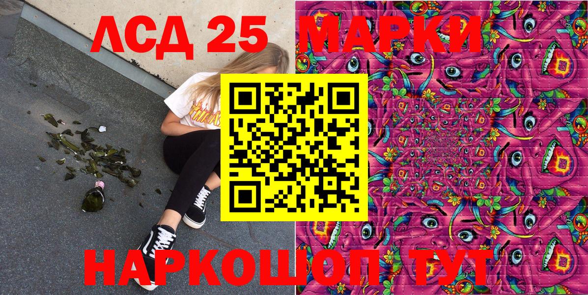 Марки NBOMe 1,8мг  Гусиноозёрск  Марки NBOMe 1,8мг 