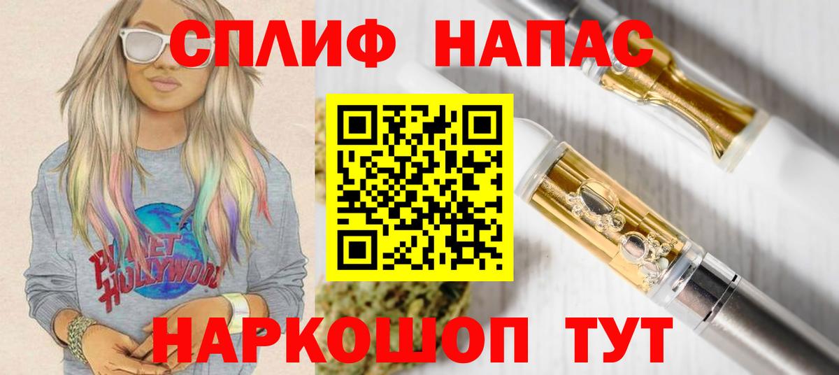 Шишки марихуана тримм Гусиноозёрск
