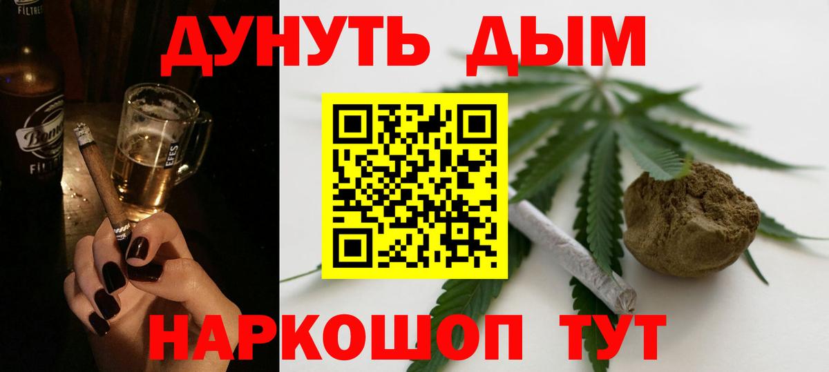 МАРИХУАНА Ganja Гусиноозёрск